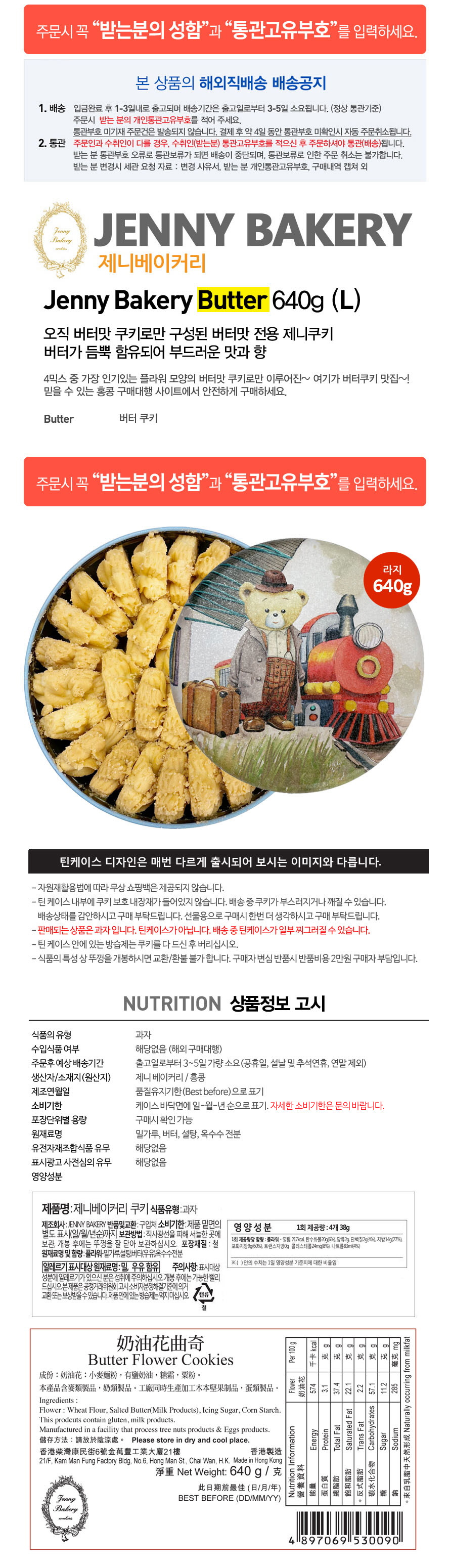 명품화장품 해외직구-칠미닷컴